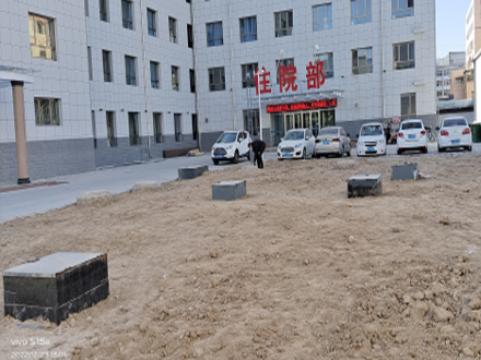 静宁县第二人民医院